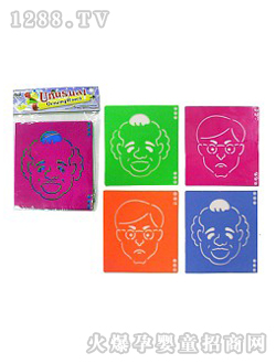 �������湫���^A��(hu��)��