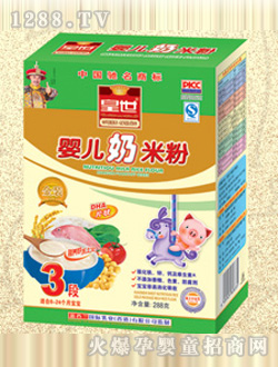 金裝皇世yinge奶米粉3段