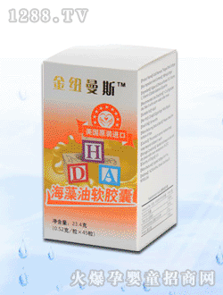 ��~��˹DHA�������b