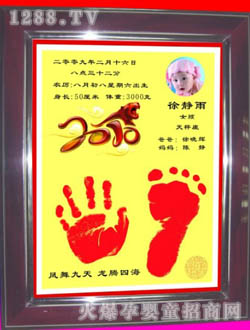 �῵�𲭮�BK048