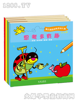 ����Ȥͯ���X����ʎӖ(x��n)���I(y��ng)youe��