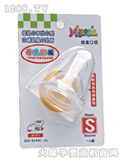 �W��˹��(bi��o)��(zh��n)ĸ���̸�����