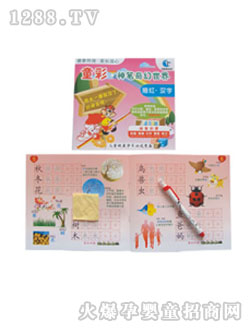 ͯ����t��TC2006