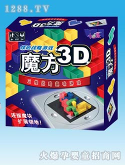 ���Rħ��3D�����İ棩