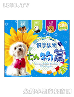 ��ͯ�D���R(sh��)�ք�(d��ng)��ƪ