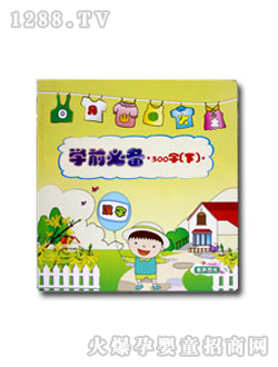 ��ͯ�D���W(xu��)ǰ�؂�������ƪ��