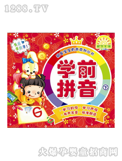 ��ͯ�D���W(xu��)ǰƴ��(��)