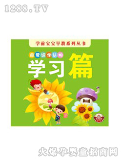 ��ͯ�D�����D���W(xu��)��(x��)ƪ