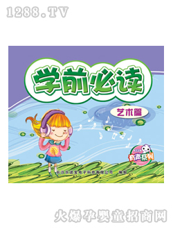 ���x����ͯ�D���W(xu��)ǰ���xˇ�g(sh��)ƪ