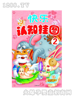 �옷(l��)ͯyoue�옷(l��)�J(r��n)֪��D��2��