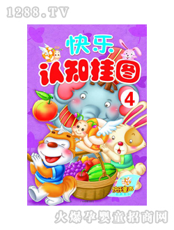 �옷(l��)ͯyoue�옷(l��)�J(r��n)֪��D��4��