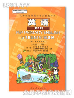 ��ʿӢ�Z��PEP�����꼉(j��)��