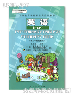 ��ʿӢ�Z��PEP�����꼉(j��)��