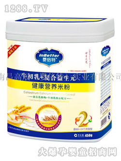 ţ����ͺ�����Ԫ�׷ۣ�2�Σ�