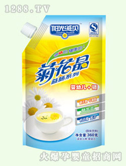 yingye+���ջ������c