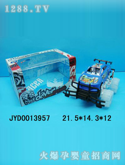 ��ͯ늄�(d��ng)܇JYD0013957