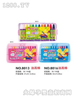 ��ؐ�ͮ�(hu��)��8013