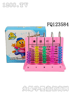 ����Ӌ��C(j��)��PFQ123584