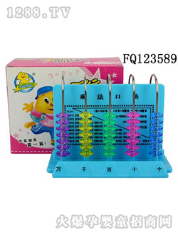 ����Ӌ��C(j��)FQ123589