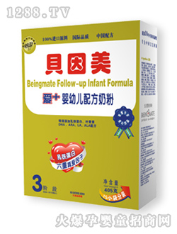 405克金裝愛+yingye配方奶粉