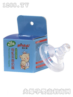 ��֮��yingye����A7419