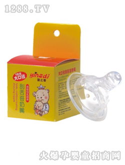 ��֮��yingye����A7421