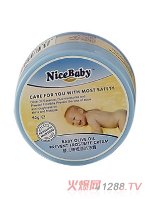 乖比比yinge橄欖油防凍霜