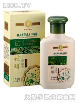 ����yinge�I��ϴ�l(f��)��ԡ¶120ml