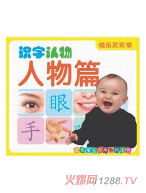 �R���J(r��n)������ƪ