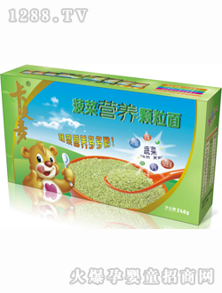 ���������ˠI(y��ng)�B(y��ng)�w����