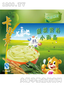 ���������ˠI(y��ng)�B(y��ng)С��l