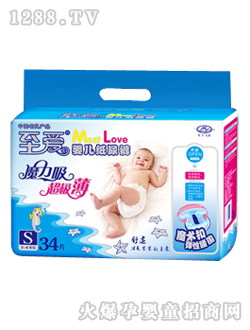 至愛(ài)魔術(shù)彈力yinge紙尿褲S34