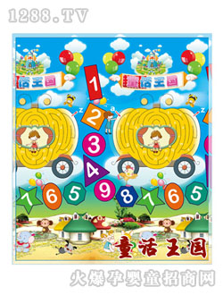 ��ؐͯԒ����(gu��)���Љ|