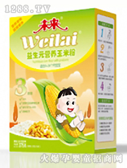 未來牌益生元營養(yǎng)玉米粉3段375g