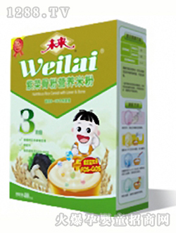 未來牌紫菜骨粉營養(yǎng)米粉3段400g