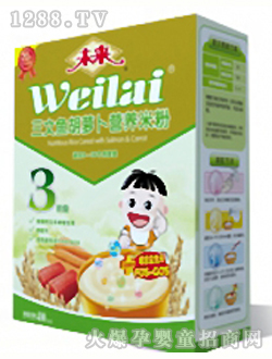 未來牌三文魚胡蘿卜營養(yǎng)米粉3段400g