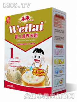 未來(lái)牌yinge營(yíng)養(yǎng)米粉1段400g