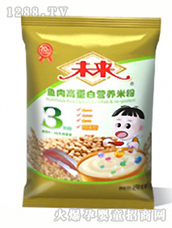 未來(lái)牌魚(yú)肉高蛋白營(yíng)養(yǎng)米粉3段450g