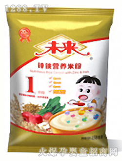 未來(lái)牌鋅鐵營(yíng)養(yǎng)米粉1段450g