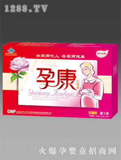 ������Դ�п��ڷ�Һ