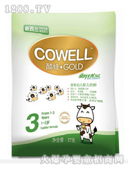 ����youe�䷽�̷�3��