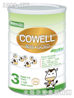 ����youe�䷽�̷�3��