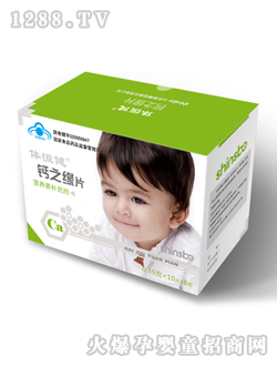 �w�㽡���}֮��Ƭ��ͯ�b