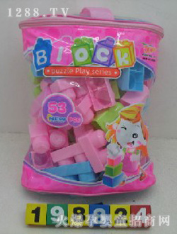 �����߷eľ��53PCS��