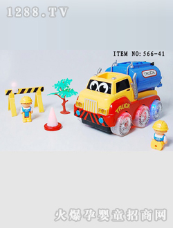 ������߹���܇(ch��)566-41