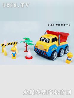 ������߹���܇(ch��)566-49