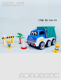 ������߹���܇(ch��)566-50