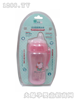 貝恩寶運動型便攜水杯