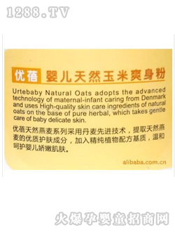 ���ǃ�(y��u)������yinge����ˬ����180g