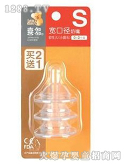 ϲ����������˜�S2+1